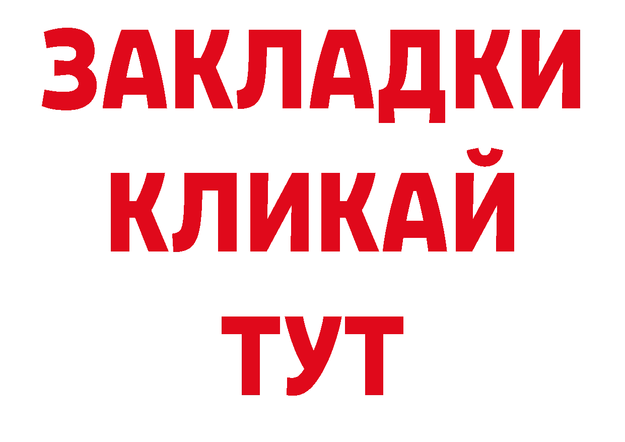 Псилоцибиновые грибы прущие грибы как зайти это ОМГ ОМГ Курчалой